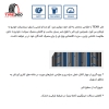 تصویر  لاستیک تراینگل سایز 165/65R13 مدل TRIANGLE TE301 (تاریخ 2025)