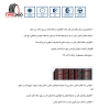 تصویر  لاستیک تراینگل سایز 205/50R16 مدل TRIANGLE TH201 (تاریخ 2025)