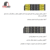 تصویر  لاستیک تراینگل سایز 225/60R17 مدل TRIANGLE TR259 (تاریخ 2025)