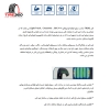تصویر  لاستیک تراینگل سایز 235/70R16 مدل TRIANGLE TR292 (تاریخ 2025)