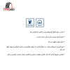 تصویر  لاستیک تراینگل سایز 195R14 مدل TRIANGLE TR645 8PR (تاریخ 2025)